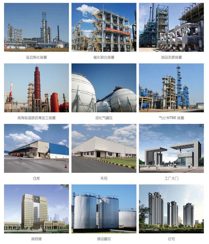 检测图集 检测图集